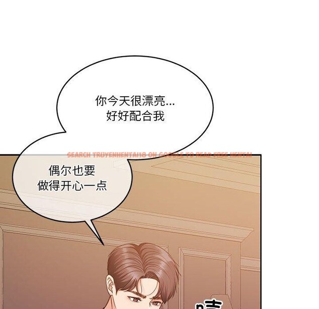 查看漫画懷孕契約 - 第15話 - sayhentaiz.net中的2847658图片