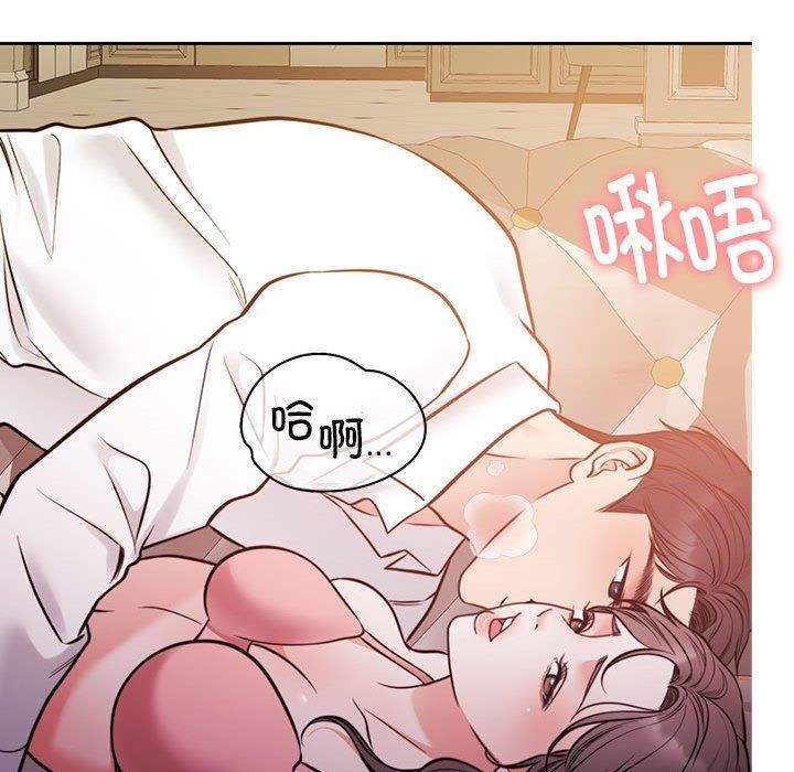 查看漫画懷孕契約 - 第15話 - sayhentaiz.net中的2847663图片