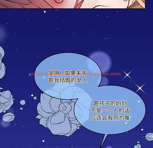 查看漫画懷孕契約 - 第15話 - sayhentaiz.net中的2847668图片