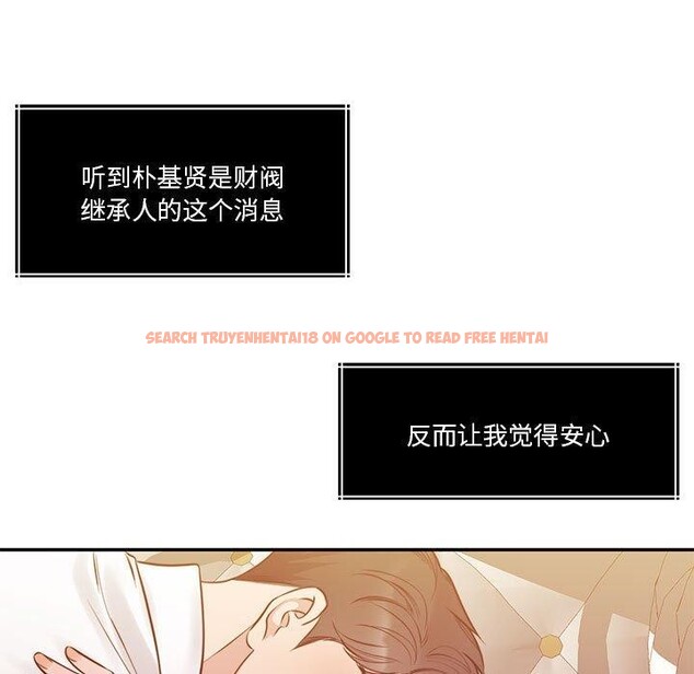 查看漫画懷孕契約 - 第15話 - sayhentaiz.net中的2847676图片