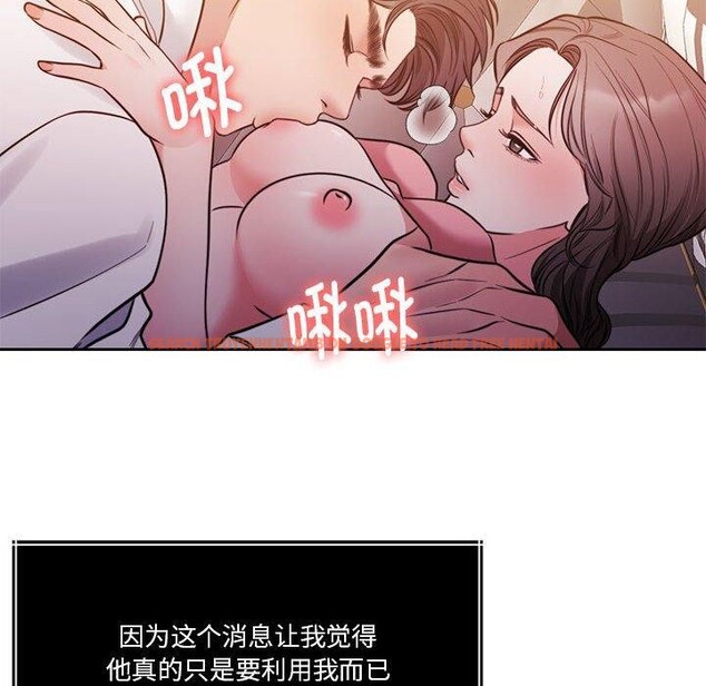 查看漫画懷孕契約 - 第15話 - sayhentaiz.net中的2847677图片