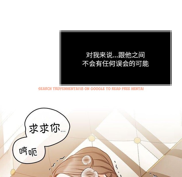查看漫画懷孕契約 - 第15話 - sayhentaiz.net中的2847680图片