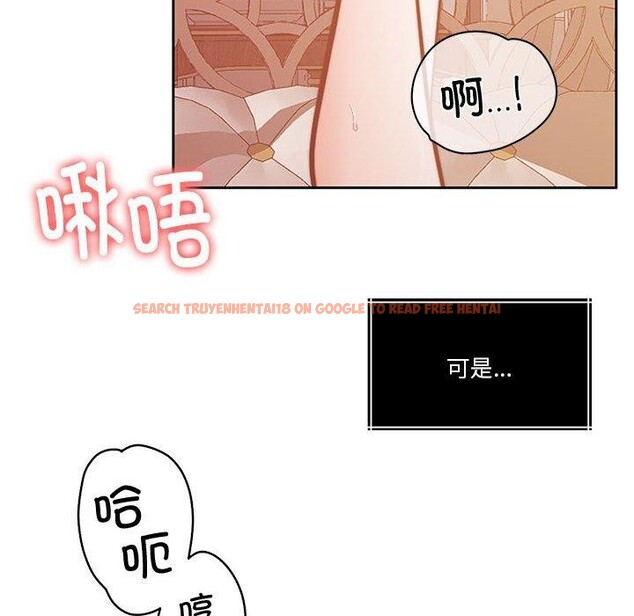 查看漫画懷孕契約 - 第15話 - sayhentaiz.net中的2847691图片
