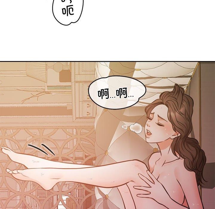 查看漫画懷孕契約 - 第15話 - sayhentaiz.net中的2847692图片