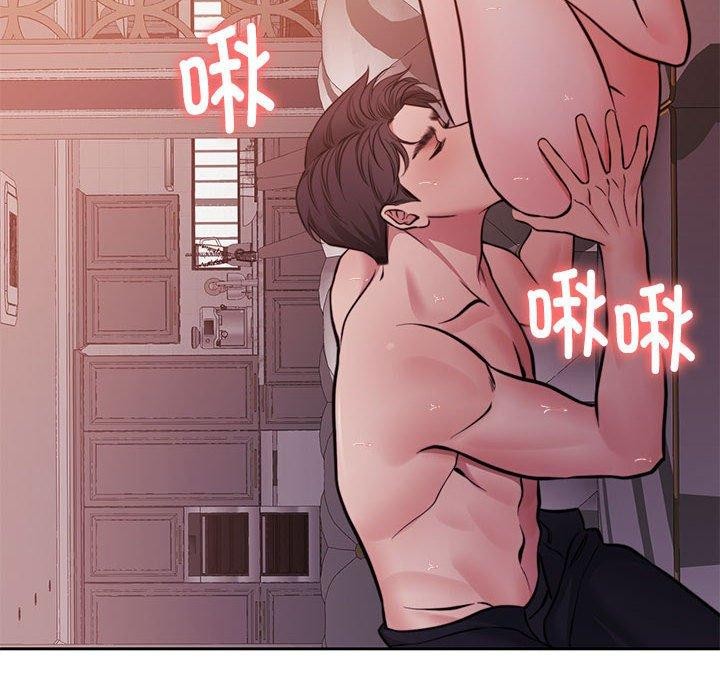 查看漫画懷孕契約 - 第15話 - sayhentaiz.net中的2847693图片