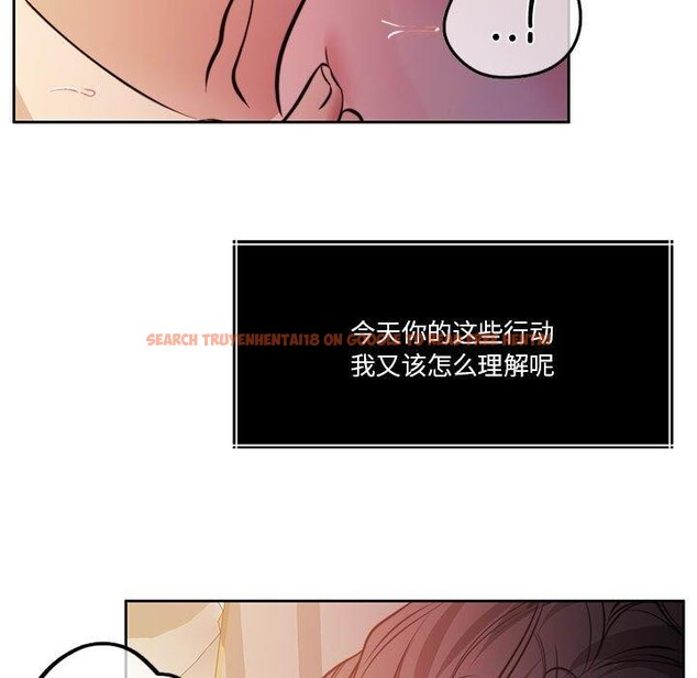 查看漫画懷孕契約 - 第15話 - sayhentaiz.net中的2847696图片