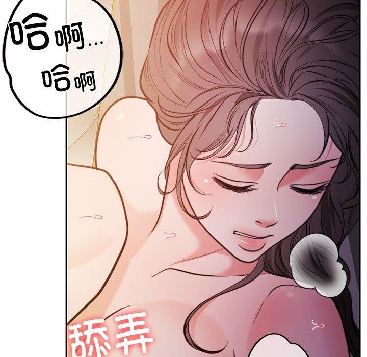查看漫画懷孕契約 - 第15話 - sayhentaiz.net中的2847697图片