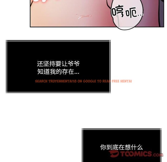 查看漫画懷孕契約 - 第15話 - sayhentaiz.net中的2847698图片