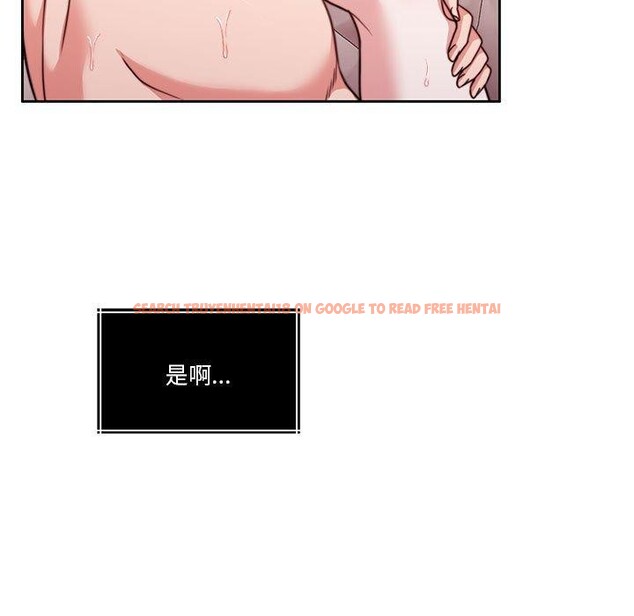 查看漫画懷孕契約 - 第15話 - sayhentaiz.net中的2847700图片