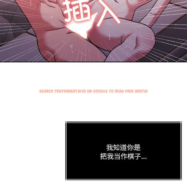 查看漫画懷孕契約 - 第15話 - sayhentaiz.net中的2847702图片