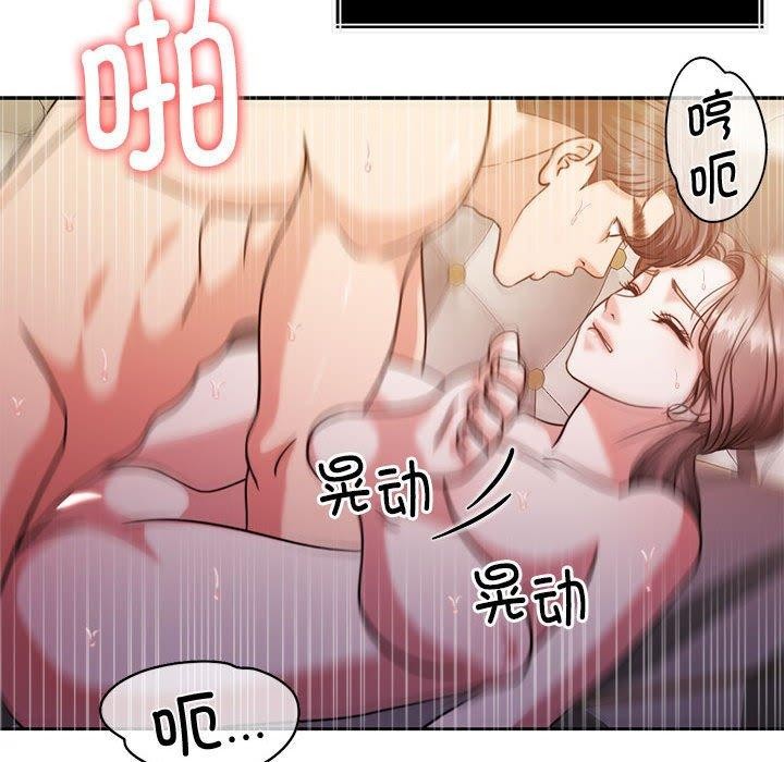 查看漫画懷孕契約 - 第15話 - sayhentaiz.net中的2847715图片