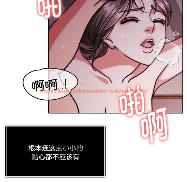 查看漫画懷孕契約 - 第15話 - sayhentaiz.net中的2847719图片