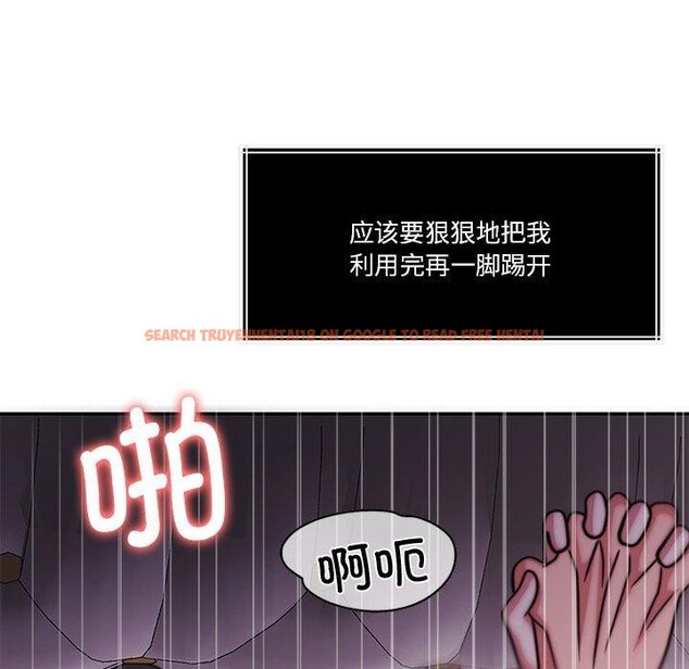 查看漫画懷孕契約 - 第15話 - sayhentaiz.net中的2847720图片