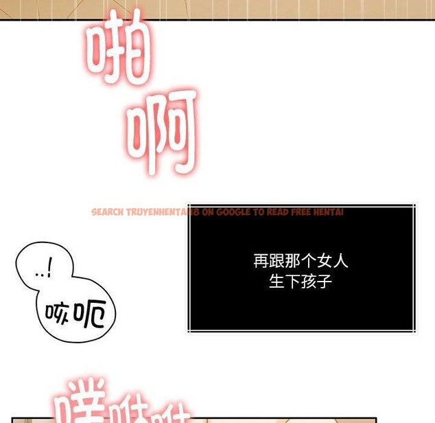 查看漫画懷孕契約 - 第15話 - sayhentaiz.net中的2847723图片