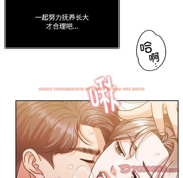 查看漫画懷孕契約 - 第15話 - sayhentaiz.net中的2847725图片