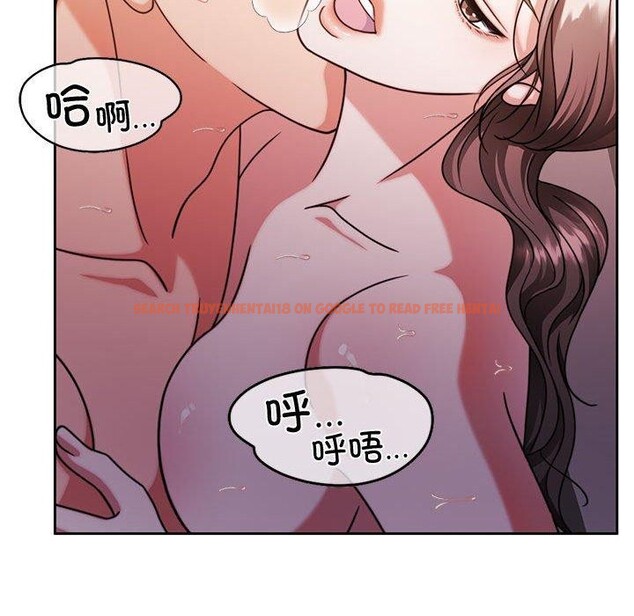 查看漫画懷孕契約 - 第15話 - sayhentaiz.net中的2847726图片