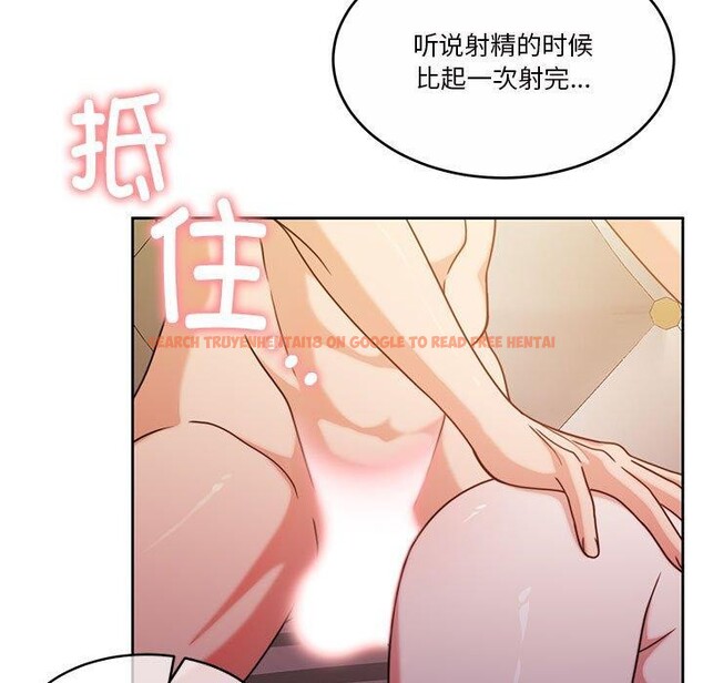 查看漫画懷孕契約 - 第15話 - sayhentaiz.net中的2847730图片