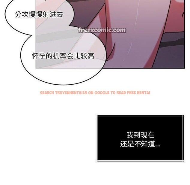 查看漫画懷孕契約 - 第15話 - sayhentaiz.net中的2847731图片