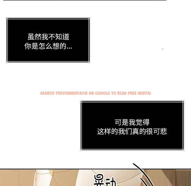 查看漫画懷孕契約 - 第15話 - sayhentaiz.net中的2847739图片