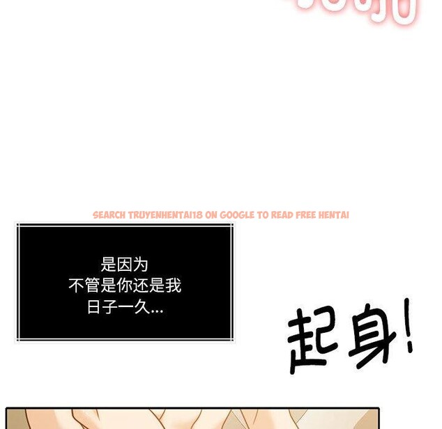 查看漫画懷孕契約 - 第15話 - sayhentaiz.net中的2847742图片