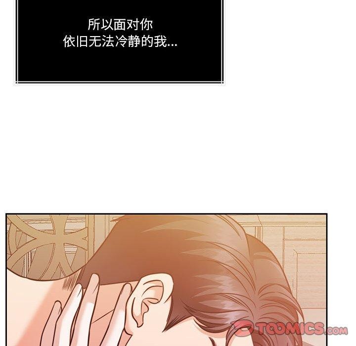 查看漫画懷孕契約 - 第15話 - sayhentaiz.net中的2847751图片
