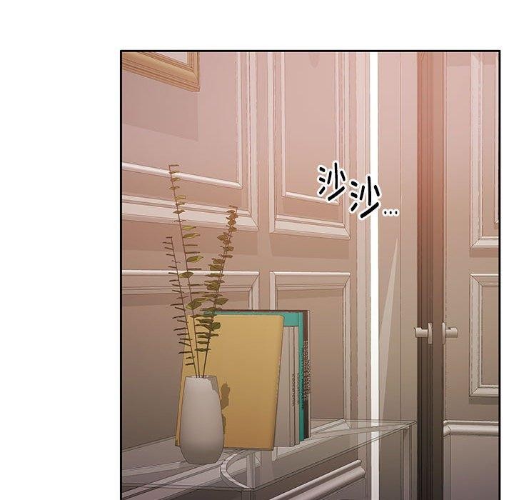 查看漫画懷孕契約 - 第15話 - sayhentaiz.net中的2847760图片