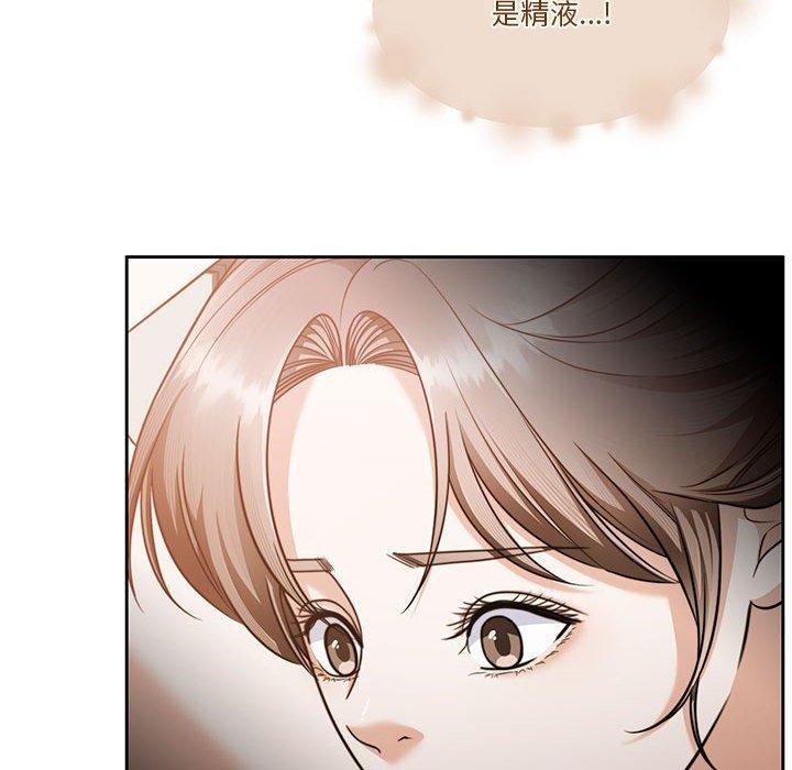 查看漫画懷孕契約 - 第15話 - sayhentaiz.net中的2847768图片
