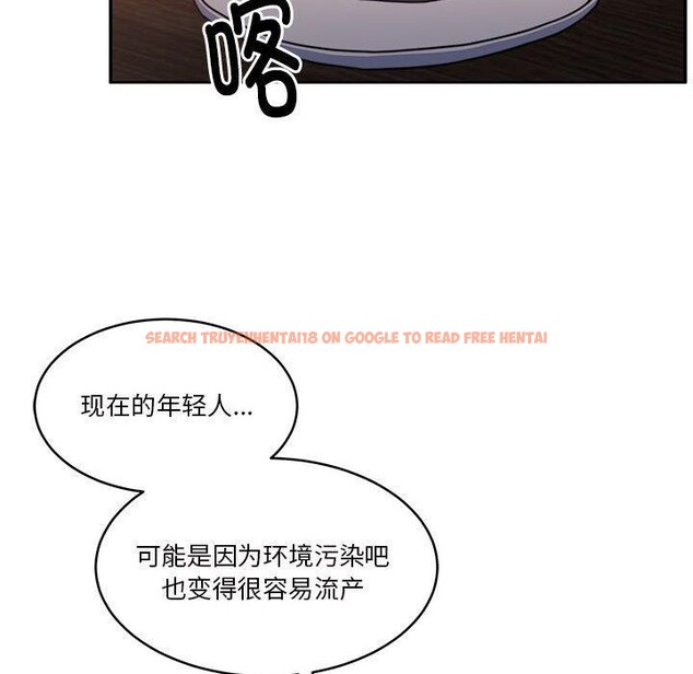 查看漫画懷孕契約 - 第15話 - sayhentaiz.net中的2847785图片