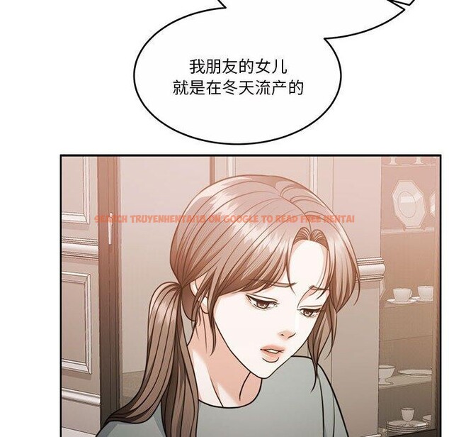查看漫画懷孕契約 - 第15話 - sayhentaiz.net中的2847788图片