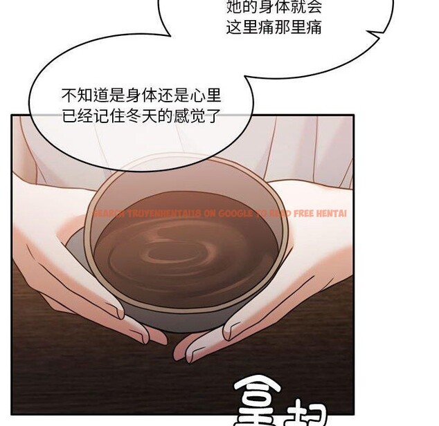查看漫画懷孕契約 - 第15話 - sayhentaiz.net中的2847790图片