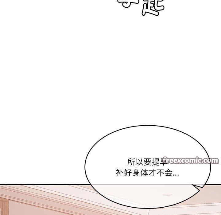 查看漫画懷孕契約 - 第15話 - sayhentaiz.net中的2847791图片