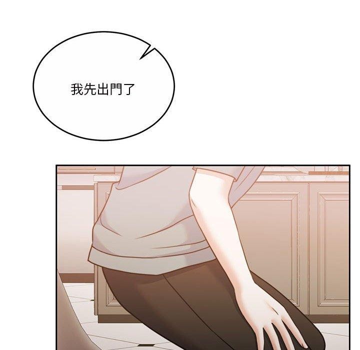 查看漫画懷孕契約 - 第15話 - sayhentaiz.net中的2847794图片