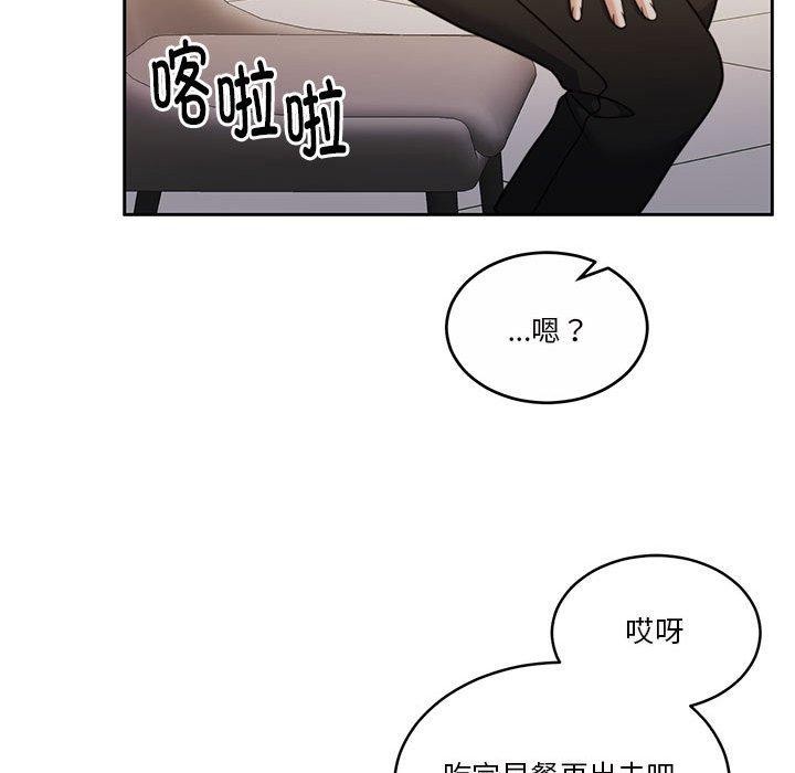 查看漫画懷孕契約 - 第15話 - sayhentaiz.net中的2847795图片