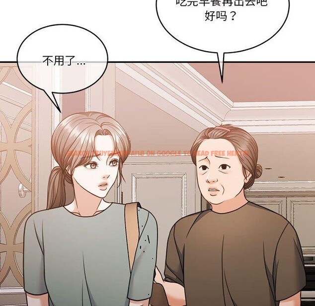 查看漫画懷孕契約 - 第15話 - sayhentaiz.net中的2847796图片