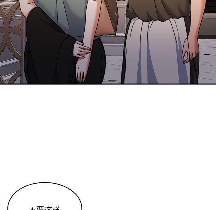查看漫画懷孕契約 - 第15話 - sayhentaiz.net中的2847797图片