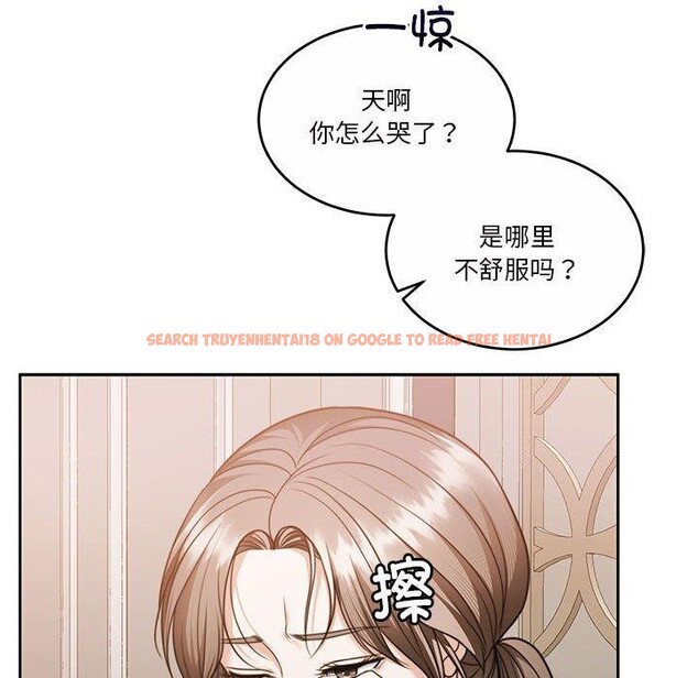 查看漫画懷孕契約 - 第15話 - sayhentaiz.net中的2847800图片