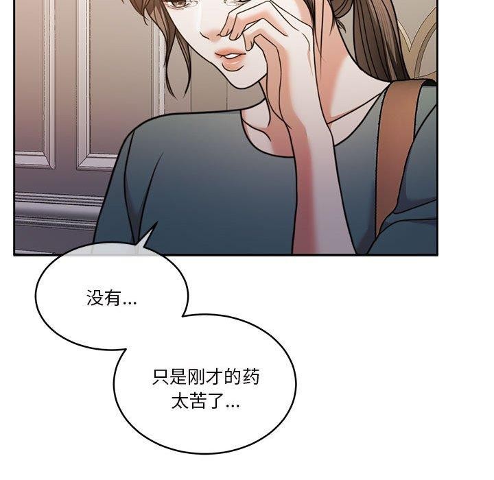 查看漫画懷孕契約 - 第15話 - sayhentaiz.net中的2847801图片