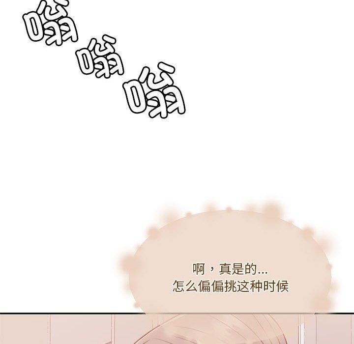 查看漫画懷孕契約 - 第15話 - sayhentaiz.net中的2847804图片