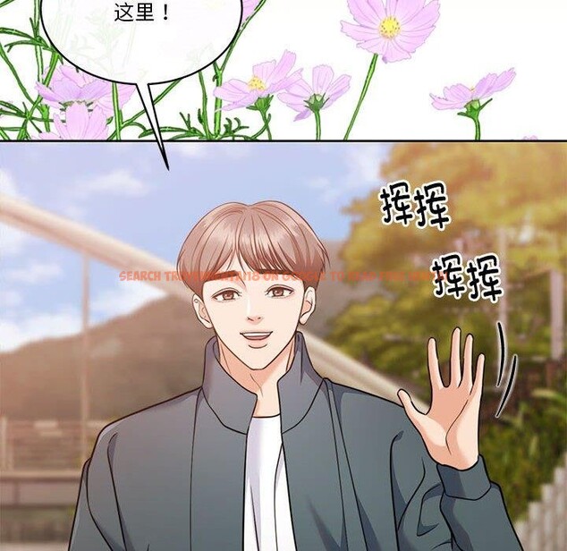 查看漫画懷孕契約 - 第16話 - sayhentaiz.net中的2878250图片