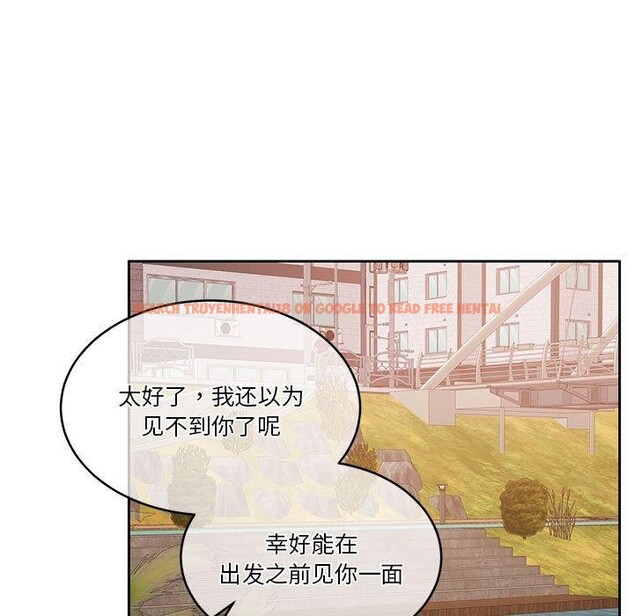 查看漫画懷孕契約 - 第16話 - sayhentaiz.net中的2878255图片