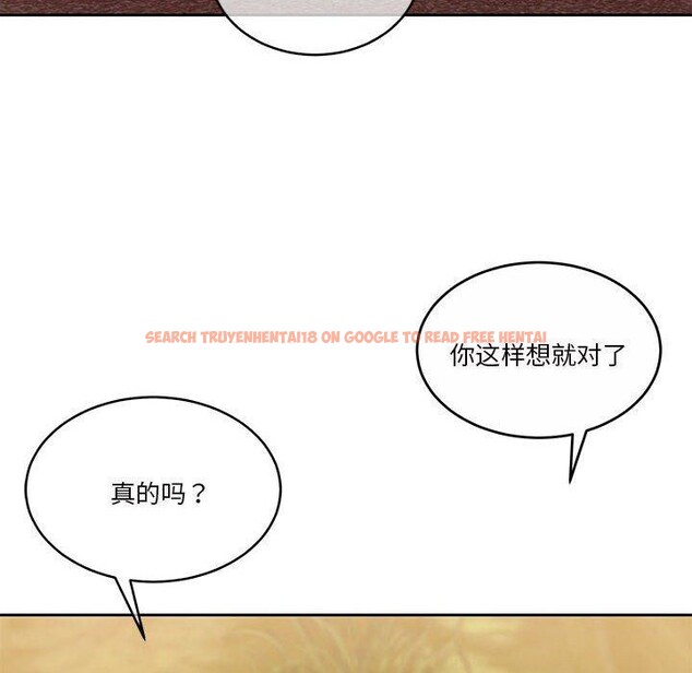 查看漫画懷孕契約 - 第16話 - sayhentaiz.net中的2878258图片