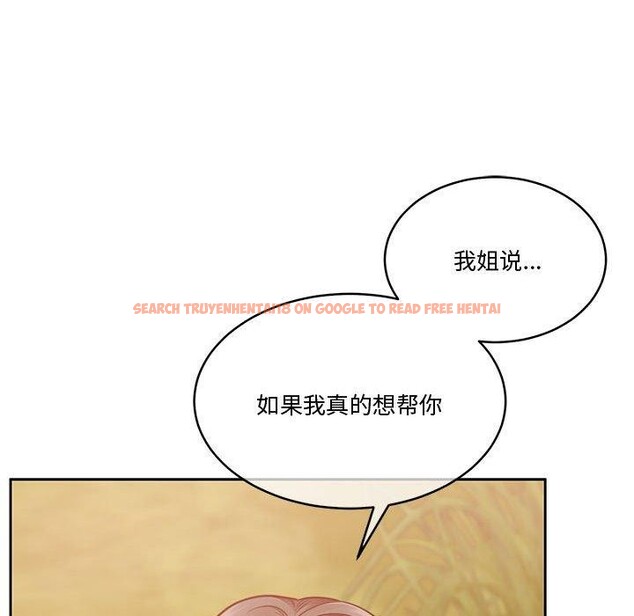 查看漫画懷孕契約 - 第16話 - sayhentaiz.net中的2878260图片