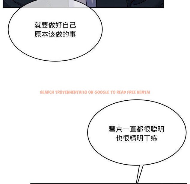 查看漫画懷孕契約 - 第16話 - sayhentaiz.net中的2878262图片