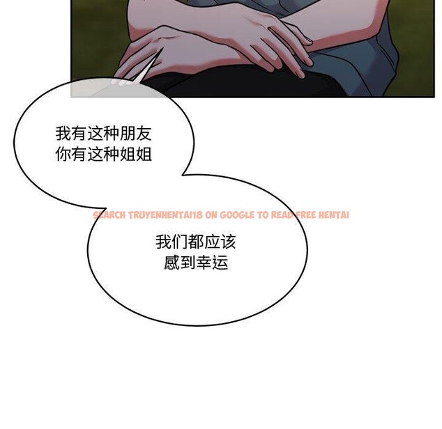 查看漫画懷孕契約 - 第16話 - sayhentaiz.net中的2878264图片