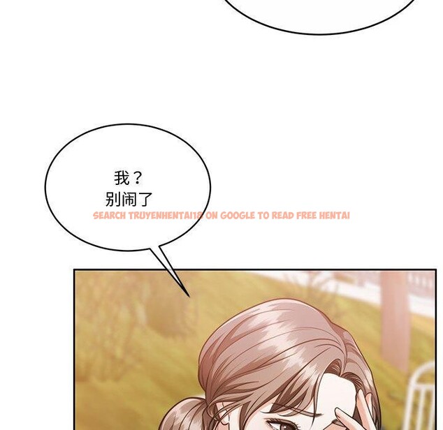 查看漫画懷孕契約 - 第16話 - sayhentaiz.net中的2878266图片
