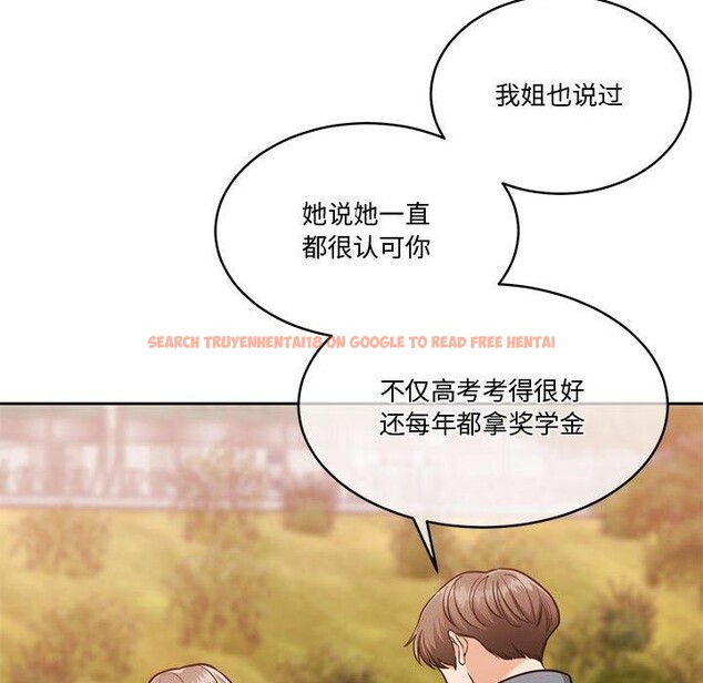 查看漫画懷孕契約 - 第16話 - sayhentaiz.net中的2878268图片
