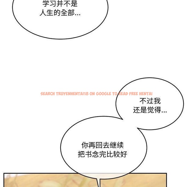 查看漫画懷孕契約 - 第16話 - sayhentaiz.net中的2878270图片