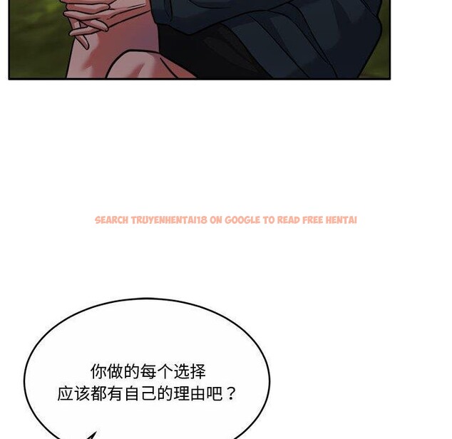查看漫画懷孕契約 - 第16話 - sayhentaiz.net中的2878272图片