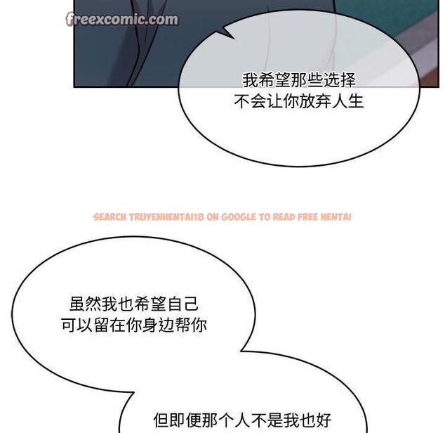 查看漫画懷孕契約 - 第16話 - sayhentaiz.net中的2878274图片