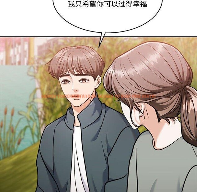 查看漫画懷孕契約 - 第16話 - sayhentaiz.net中的2878275图片
